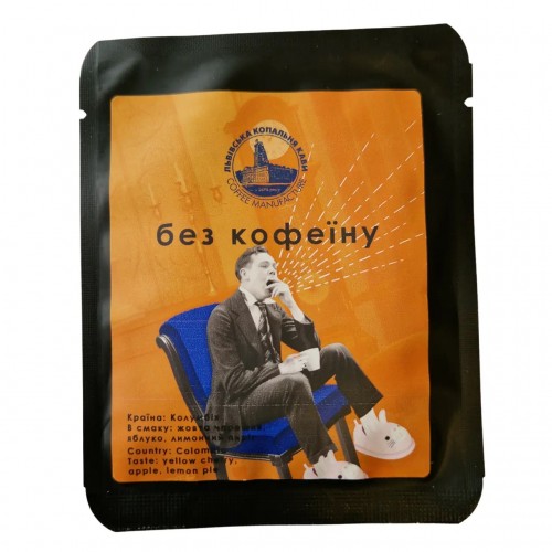 Дріп-кава без кофеїну !FEST FOOD MISSION 10,5 г