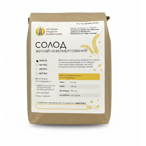  Солод житній неферментований Eco-Product 500 г