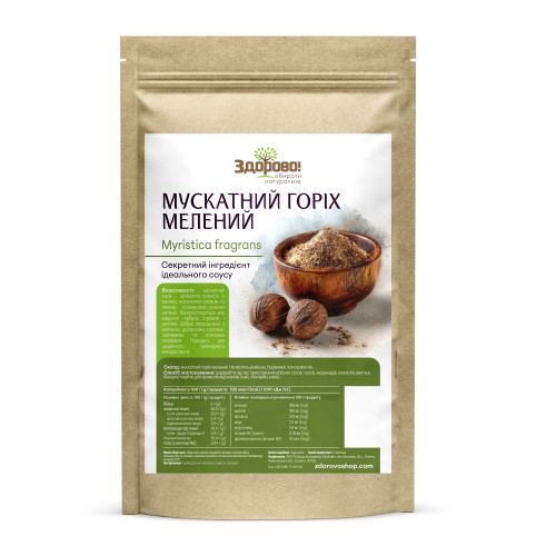 Мускатний горіх мелений Здорово 