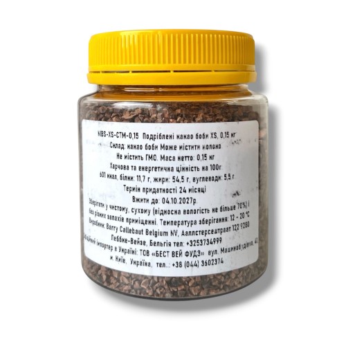 Подріблені какао-боби NIBS XS, Bensdorp 150 г
