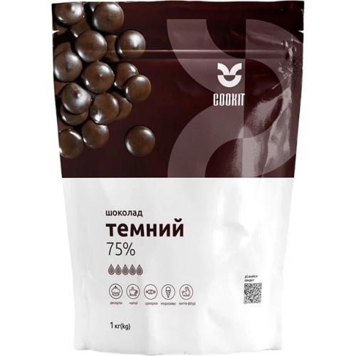 Шоколад темний кувертюр 75% COOKIT 500 г