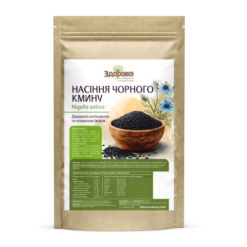 Насіння чорного кмину Здорово у дой-паку, каталожне фото, приправа, купити онлайн з доставкою