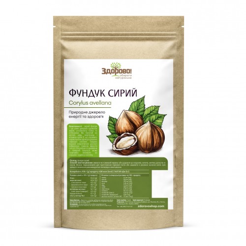 Фундук сирий Здорово 