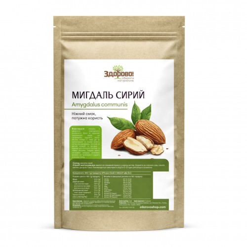 Мигдаль сирий Здорово у пакеті дойпак