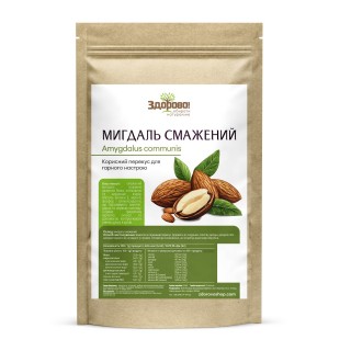Мигдаль смажений Здорово 