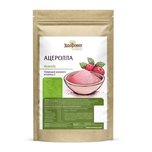 Ацеролла порошок Здорово
