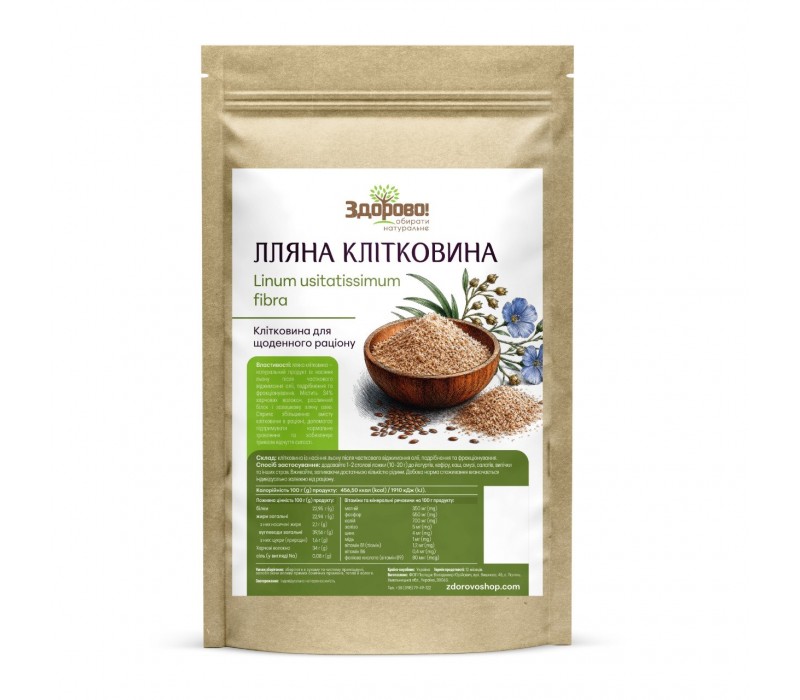 Льняная клетчатка Здорово: высокое содержание клетчатки для ежедневного сбалансированного рациона, дой-пак, купить онлайн с доставкой в ​​Украине.