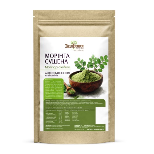 Моринга натуральная (порошок)