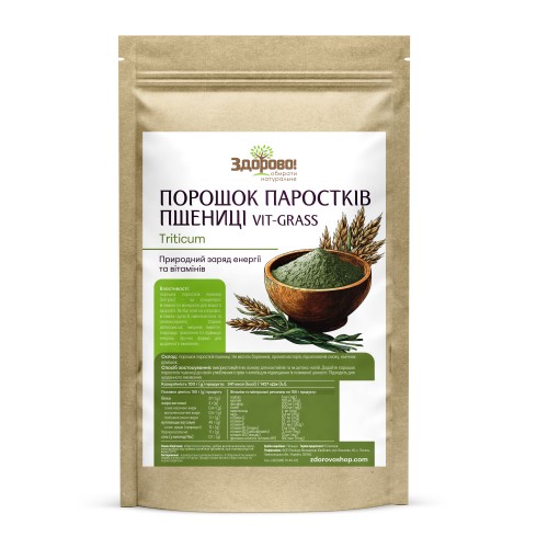 Порошок ростков пшеницы (vit-grass) витаминное смузи Здорово
