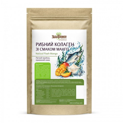 Рибний колаген зі смаком манго NATICOL FLASH MANGO Здорово: джерело легкозасвоюваних пептидів морського колагену та вітаміну C зі смаком соковитого манго, дой-пак, купити онлайн з доставкою в Україні.