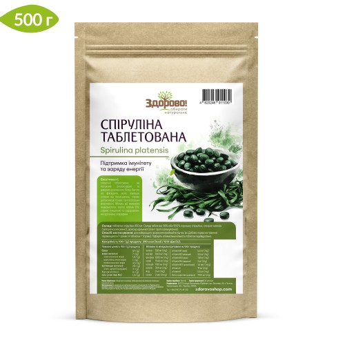 Спирулина таблетированная Здорово 500 г